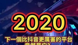 抖阴直播：新兴直播平台的崛起与发展检视