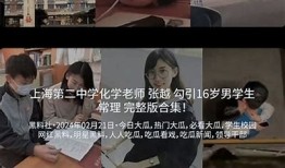 抖阴直播真实性揭秘：是真是假，你怎么看？