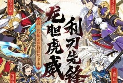 三国志战略版抖音下载版：策略游戏的新选择，尽享三国魅力!