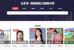 如何在抖音查看主播实时位置及相关功能介绍