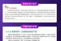 “探索Ae抖阴短视频技巧，提升你的创作灵感与表现力”