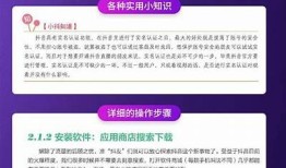 “探索Ae抖阴短视频技巧，提升你的创作灵感与表现力”
