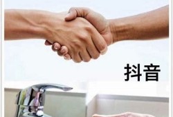 抖阴与抖音台湾的区别检视：你不可不知的社交平台特色