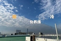 阴天的魅力：在阴云下感受自然的宁静与美好