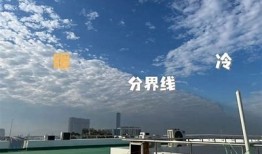 阴天的魅力：在阴云下感受自然的宁静与美好