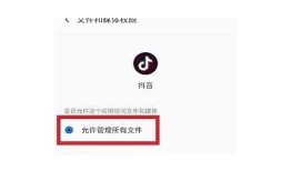 “抖音视频无法播放动因解析与方法”