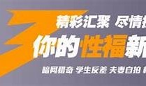 快猫抖阴BB：探秘网络社交新潮流与热门玩法解析