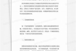 探索抖音短视频的创作技巧与流行方向