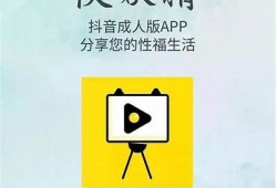 快妖抖阴：揭示当下网络潮流与文化方向