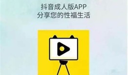 善恶资源网：探索抖阴实践的真实与风险解析