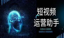 抖音优化秘籍：魔化你的短视频内容，提高曝光率与转化！