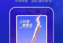 抖音APP下载1.56版：快速体验最新社交短视频功能！