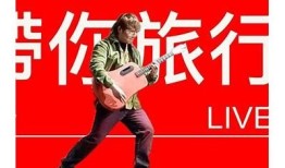 探秘抖音旅行者雷：带你领略不一样的旅行风景与分享经历