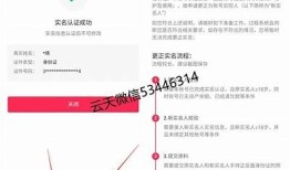 如何有效找回抖音旧账号？详细步骤分享