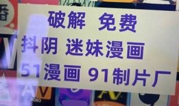 抖阴会员兑换码获取指南与使用方法详解