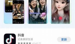 抖阴音App国际版下载指南，畅享多样音频体验