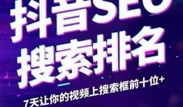 如何在抖音app中高效搜索内容与用户