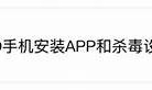 抖阴破解版下载地址分享及使用指南，快来获取最新版本！