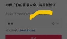 抖音新版无法登录的根本原因及解决方法解析