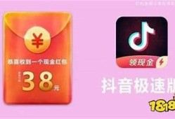 抖音破解版下载链接，轻松畅享无限短视频乐趣！