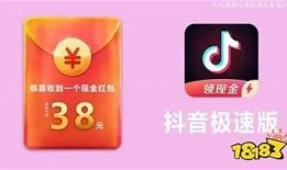 抖音破解版下载链接，轻松畅享无限短视频乐趣！