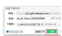 抖音官方下载安装指南：轻松获取最新版本及使用技巧