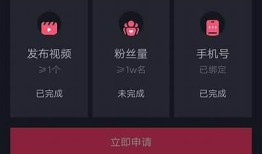 抖阴新版本VIP账号获取方法与使用技巧分享