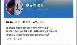 共享抖音账号资源，轻松获取精彩内容和流量增长秘籍！