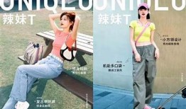 优衣库女主抖阴时尚穿搭解析，让你轻松升级冬季造型！