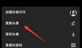 如何找到抖音二维码？最全方法分享！