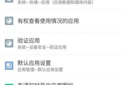 苹果用户如何下载抖音实践的详细步骤解析