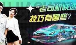 老司机软件推荐：轻松驾驭抖阴趣味无限