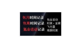 抖阴完美世界：探索全新视野与无限可能
