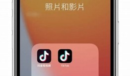 “苹果抖音VIP破解版下载：享受无限视频特权！”