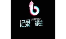 抖阴APP旧版下载：畅享精彩视频与社交互动