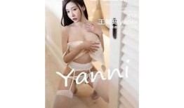 “抖阴PCC: 彻底解析新兴社交媒体的魅力与障碍”