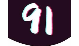 抖音91在线视频分享：热门短视频推荐与观看指南