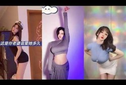 抖阴舞精彩合集迅雷下载，带你领略舞动魅力