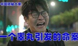 揭秘阴兵视频背后的真相与故事，探讨抖音文化情况