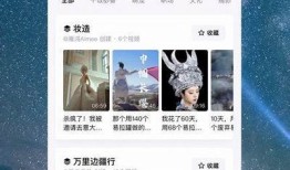 抖音优化版APK下载及使用指南 - 提升您的短视频体验