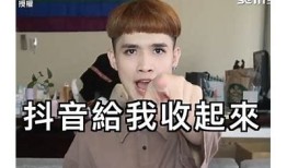 抖阴DYTA：探索新一代社交娱乐平台的魅力与方向