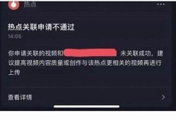 解决抖音初始化失败难关的有效方法与常见背景检视