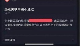 解决抖音初始化失败难关的有效方法与常见背景检视