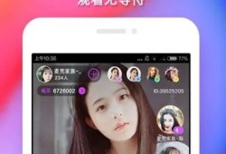AV抖阴app：畅享精彩视频，体验前所未有的娱乐盛宴