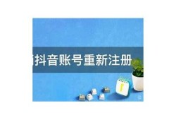 如何在抖音中切换账号并管理多个账户？
