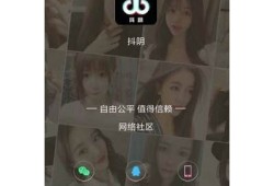 抖阴安装密码分享：详细教程与安全注意事项