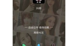 抖阴软件功能解析：它是如何改变社交视频分享体验的？
