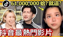 抖音热门短视频皮卡农：趣味农场生活揭秘与分享
