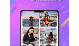 ml抖阴盒子：全新体验，带你领略刺激与趣味的结合