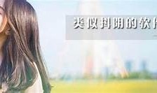 抖阴App官网iOS版下载：畅享精彩短视频